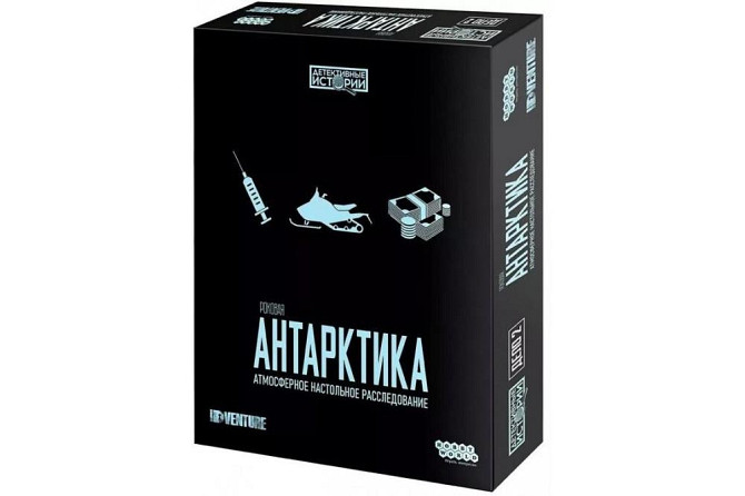 Детективные истории: Роковая Антарктика  - изображение 1