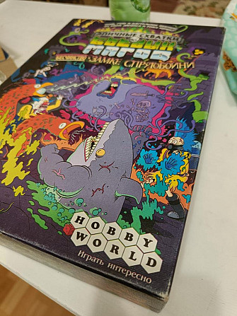 Эпичные схватки боевых магов. Бесчинство в замке  - изображение 1