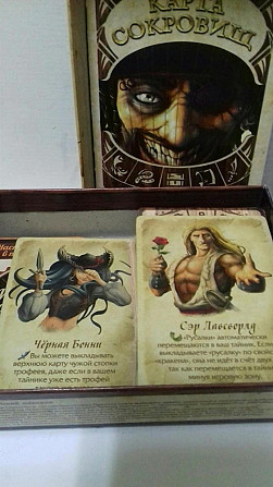 Настольная игра"Карта сокровищ"  - изображение 3