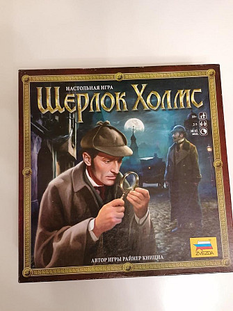 Настольная игра Шерлок Холмс ("Звезда")  - изображение 1