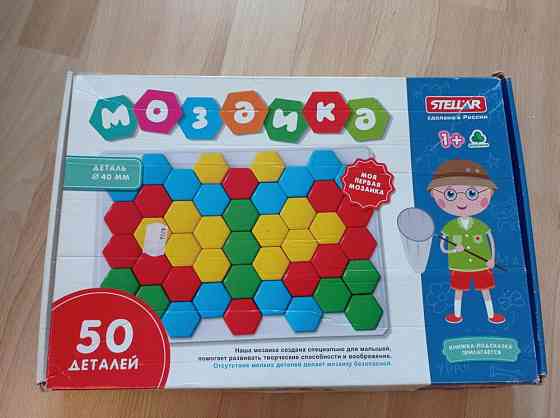 Мозайка 50 деталей 
