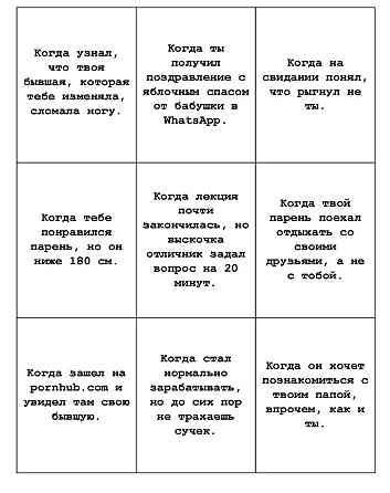 Что это за мем, настольная игра 