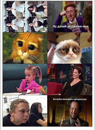 Что это за мем, настольная игра  - изображение 1