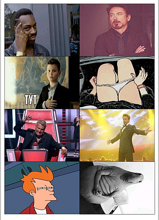 Что это за мем, настольная игра  - изображение 2