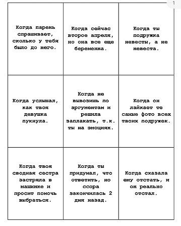 Что это за мем, настольная игра  - изображение 3