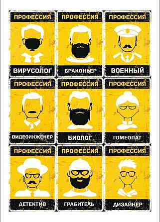 Бункер , настольная игра 