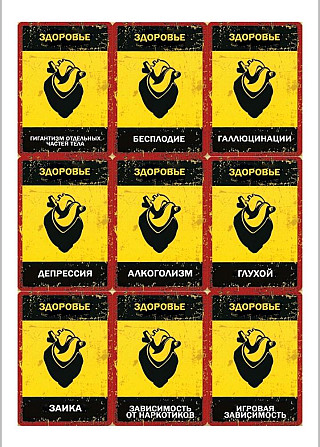 Бункер , настольная игра  - изображение 3