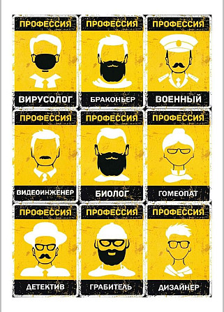 Бункер , настольная игра  - изображение 2