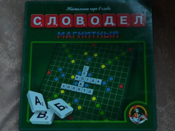 Настольная игра "Словодел"  - изображение 1