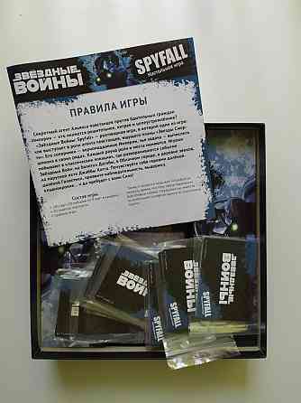 Звездные войны Spyfall 