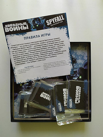 Звездные войны Spyfall  - изображение 1