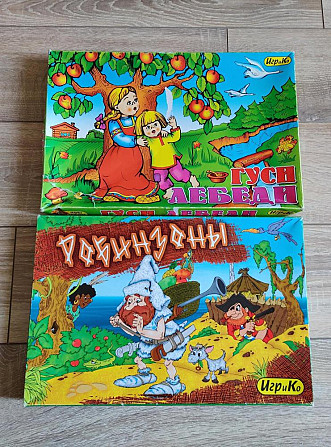 Развивающие настольные игры для детей  - изображение 1
