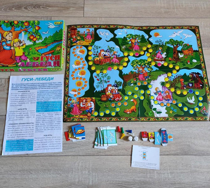 Развивающие настольные игры для детей  - изображение 2