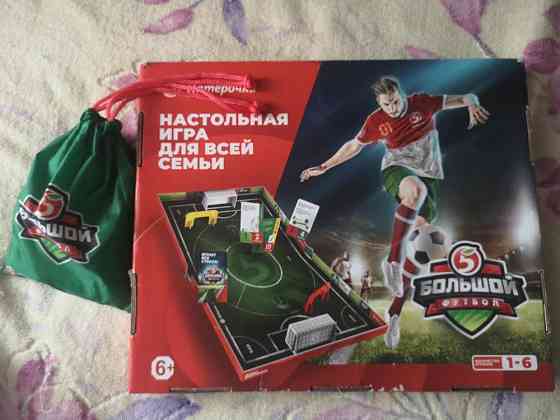 Футбол игра настольная 