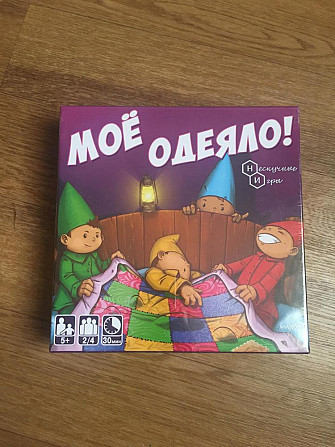 Настольная игра Моё одеяло  - изображение 3