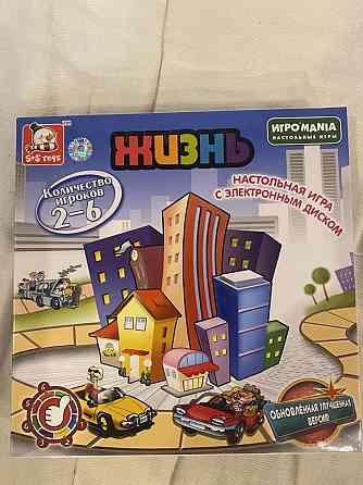 Настольная игра Жизнь 