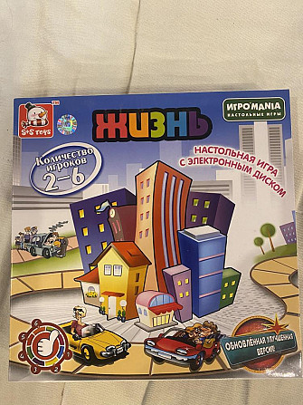 Настольная игра Жизнь  - изображение 1