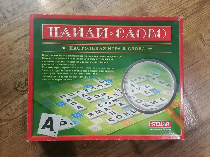 Настольная игра "Найди слово"  - изображение 1