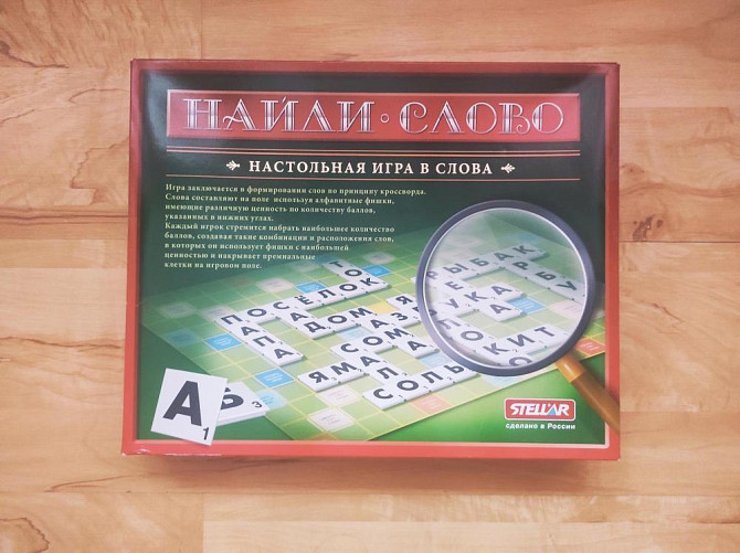 Игра найди слово  - изображение 1