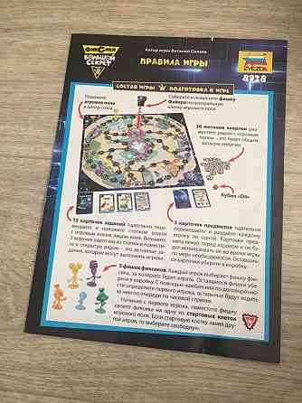 Игра Фиксики большой секрет 
