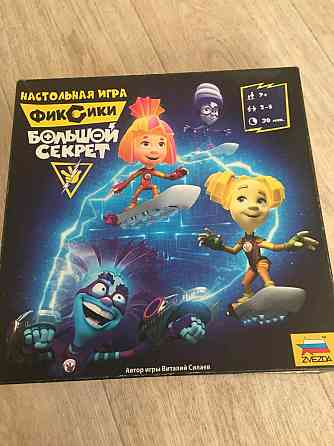 Игра Фиксики большой секрет 