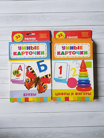Умные карточки раннее развитие  - изображение 1