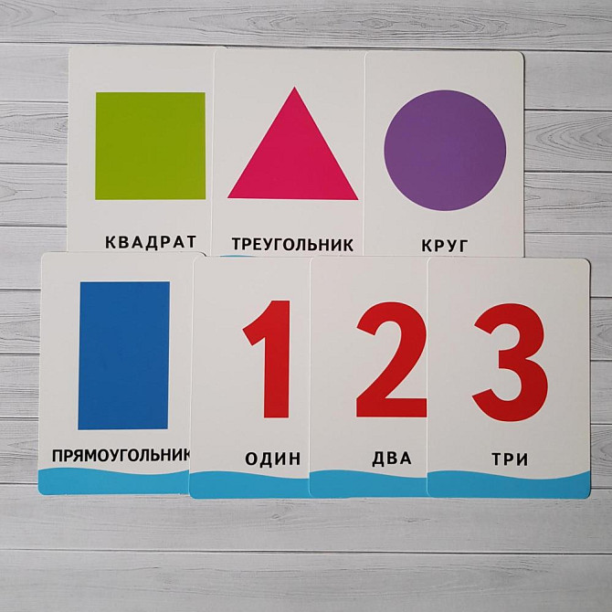 Умные карточки раннее развитие  - изображение 3