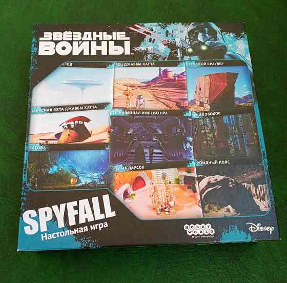 Настольная игра Spyfall, звёздные войны 