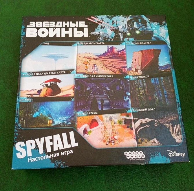 Настольная игра Spyfall, звёздные войны  - изображение 1