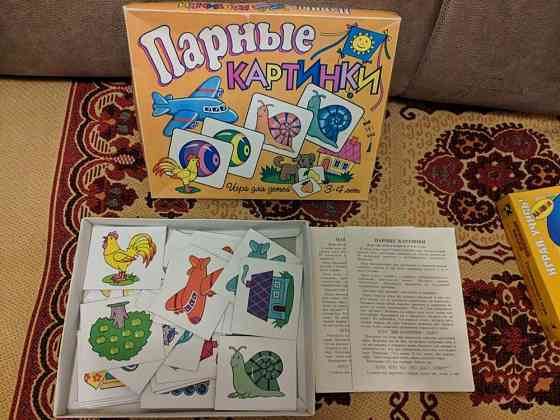 Настольная игра "ПАРНЫЕ КАРТИНКИ" 
