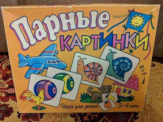 Настольная игра "ПАРНЫЕ КАРТИНКИ" 