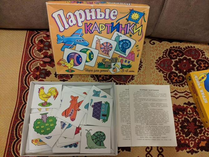 Настольная игра "ПАРНЫЕ КАРТИНКИ"  - изображение 2