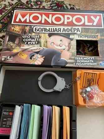 Монополия 