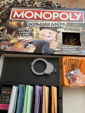 Монополия  - изображение 1