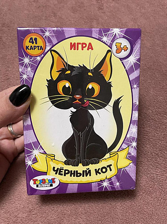 Новая игра Черный кот  - изображение 1
