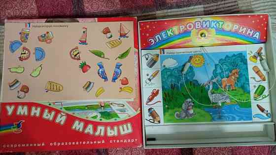 Игра Электровикторина 