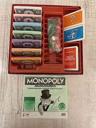 Игра MONOPOLY 