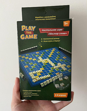 Настольные игры новые  - изображение 2