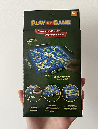 Настольные игры новые  - изображение 3