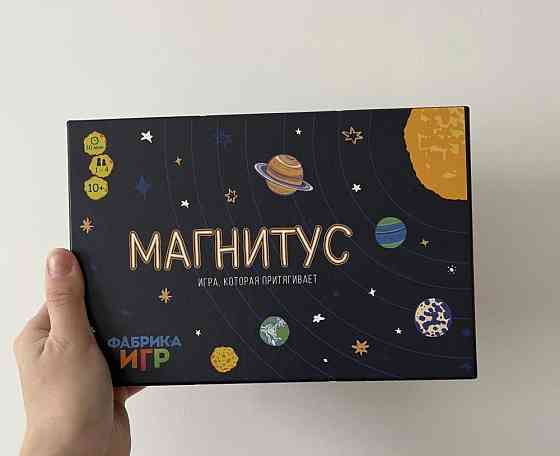 Магнитус игра 