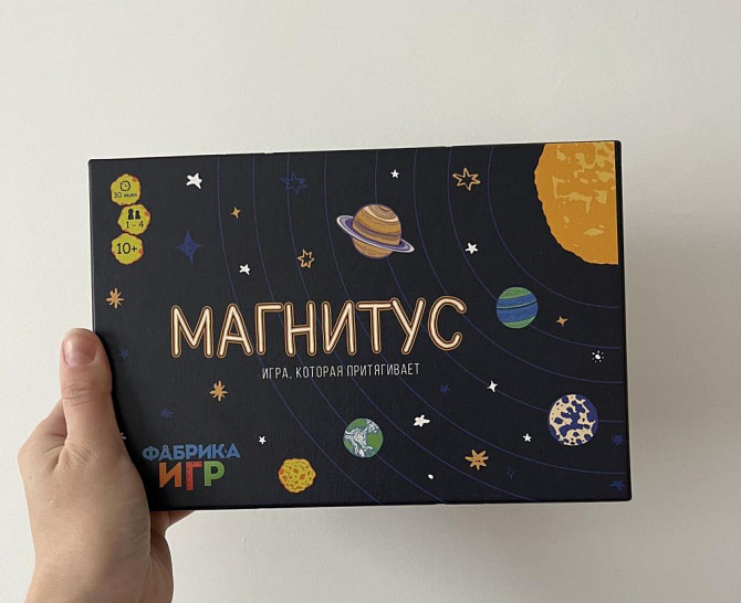 Магнитус игра  - изображение 1