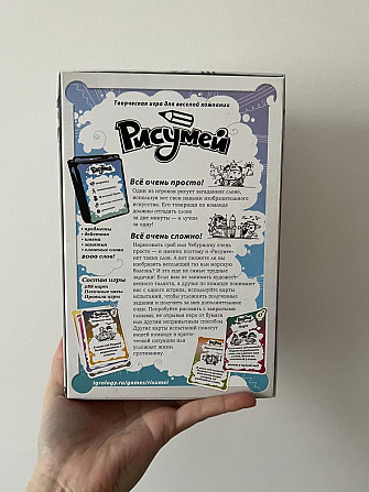 Рисумей игра  - изображение 2