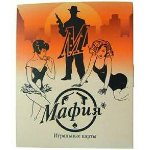 карты игральные " Мафия"  - изображение 1