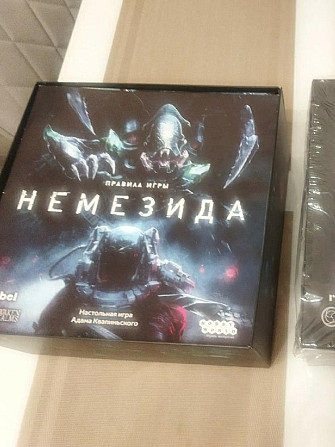 Немезида  - изображение 1