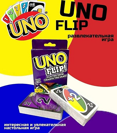 Карты UNO 112шт  - изображение 1