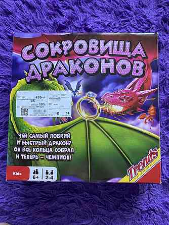 Игра настольная Сокровища драконов 