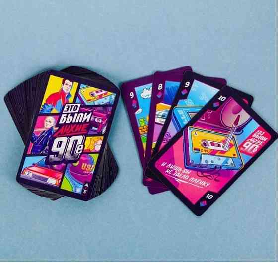 Игральные карты лихие 90ые 