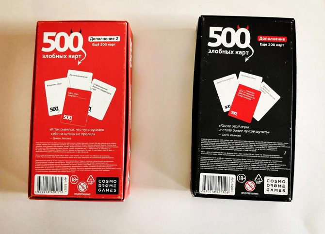 Настольная игра 500 злобных карт дополнение черный  - изображение 2
