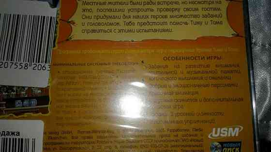 Новый диск 