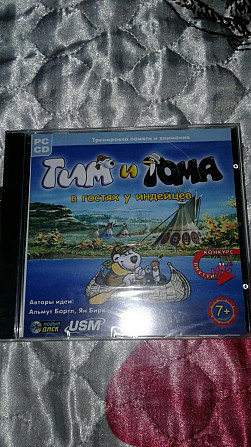 Новый диск  - изображение 1